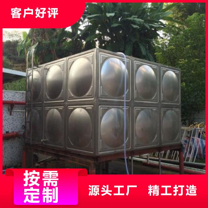 水箱厂家厂同城制造商
