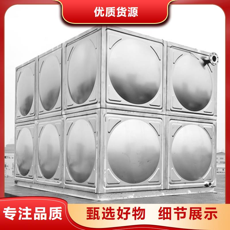 箱泵一体水箱现货直供质量无忧