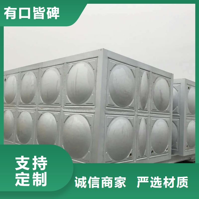 不锈钢保温水箱公司欢迎您采购无忧