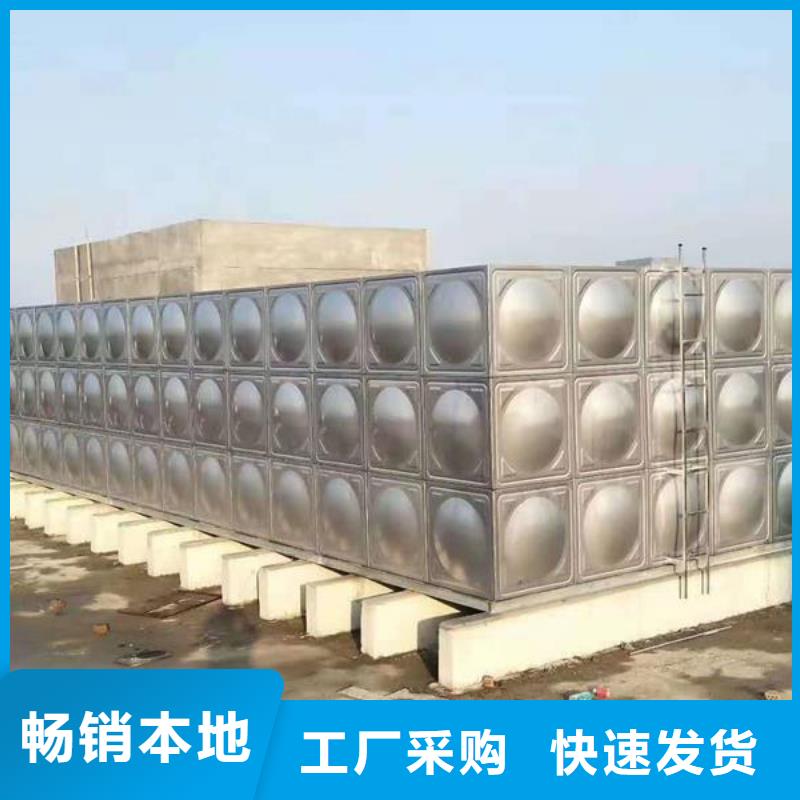 口碑好不锈钢水箱厂家当地供应商