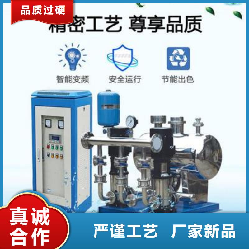 无负压变频供水-品质保障货源直销