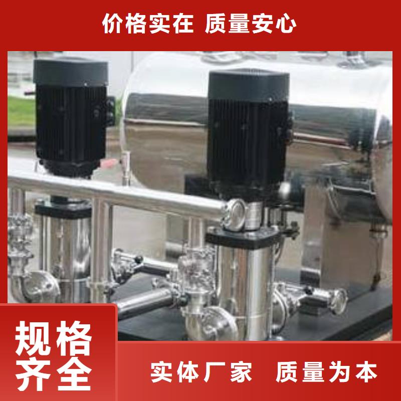 无负压变频供水质量优质当地服务商