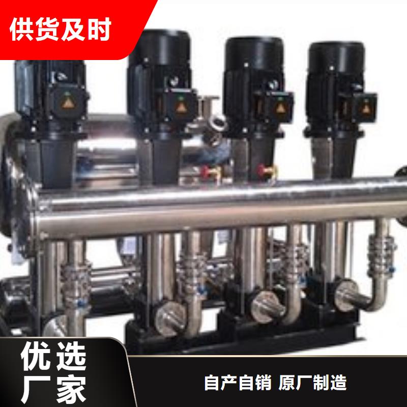 #无负压变频供水#-性价比高货源足质量好