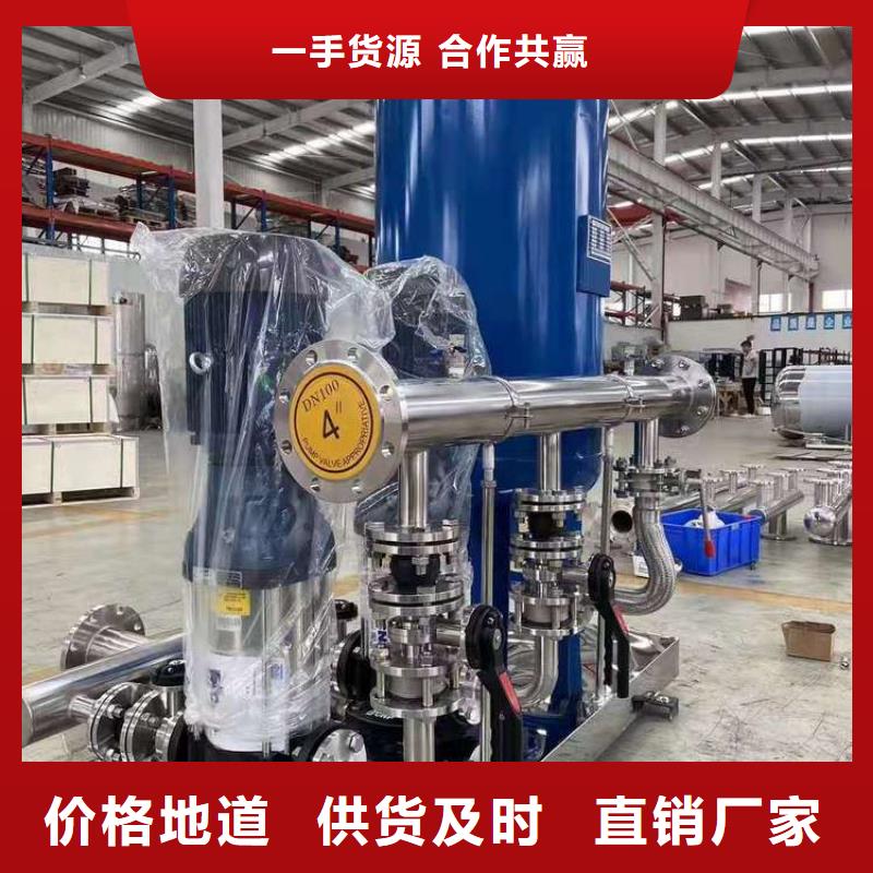 销售变频供水_生产厂家当地公司