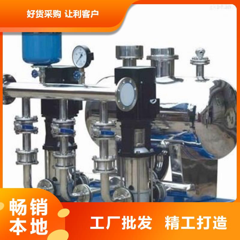批发无负压变频供水价格服务周到