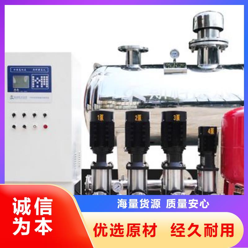 无负压变频供水上门施工同城厂家