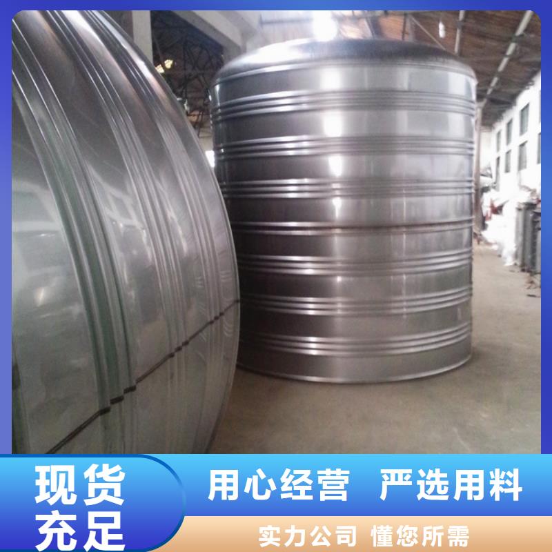 规格全的水箱本地厂家低价货源