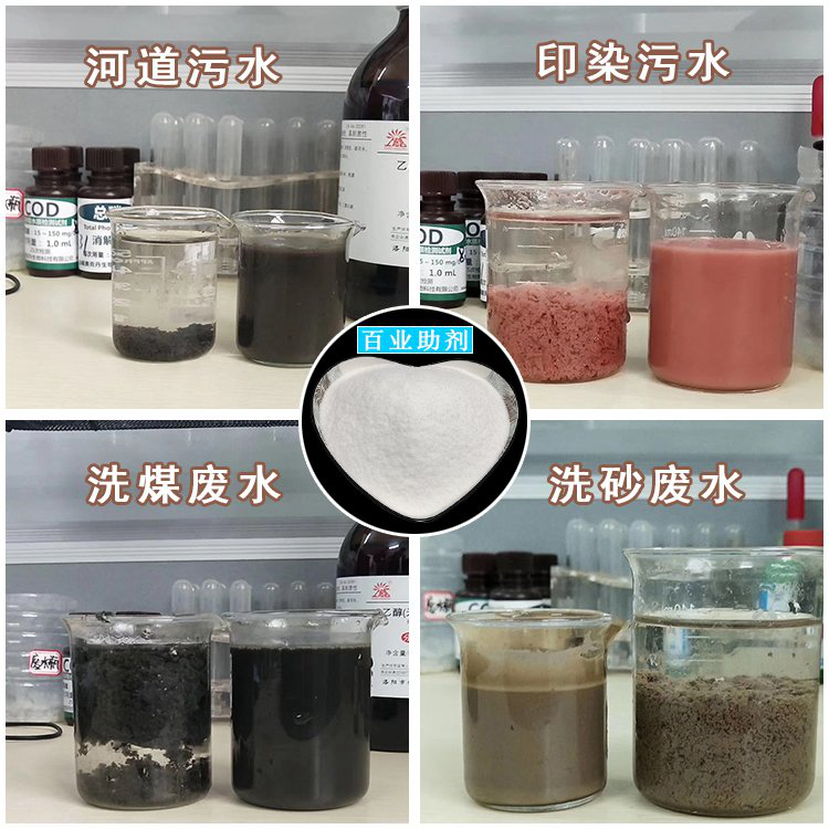 高纯聚合氯化铝设计同城服务商