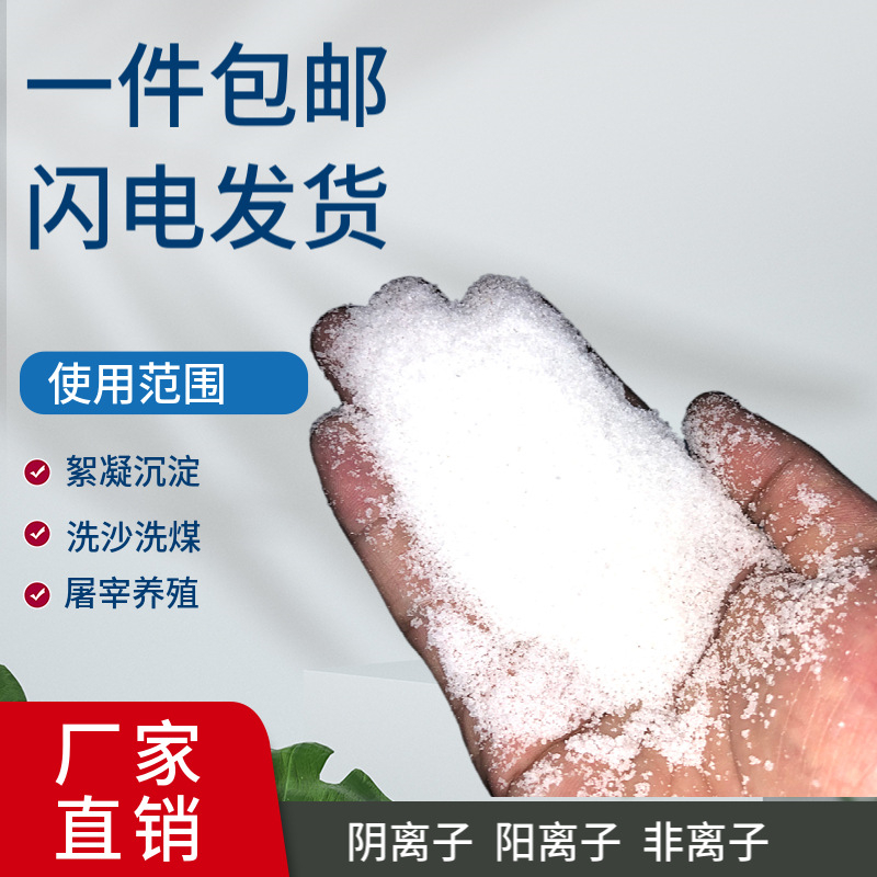 生活饮用水聚合氯化铝直供厂家高性价比