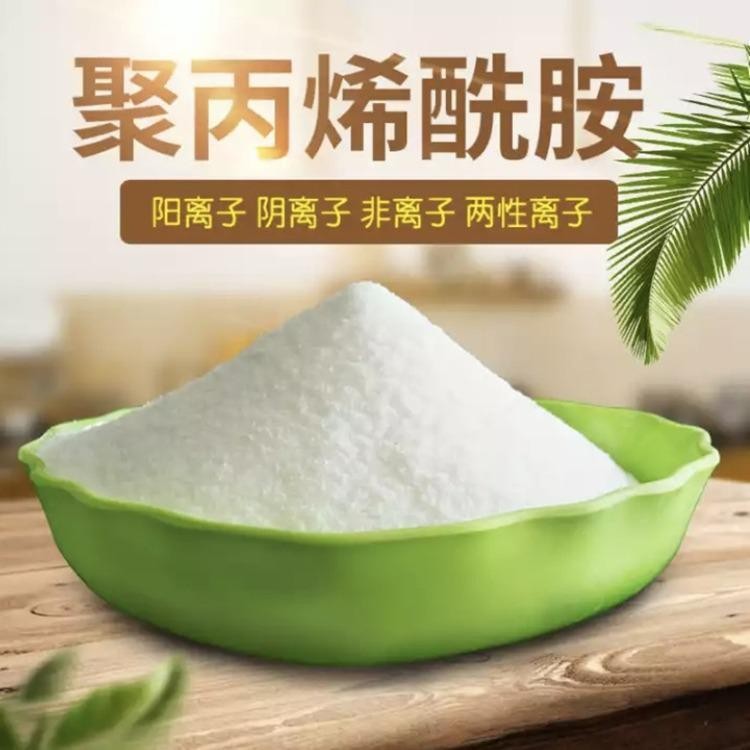优质聚合硫酸铁性价比高用心服务
