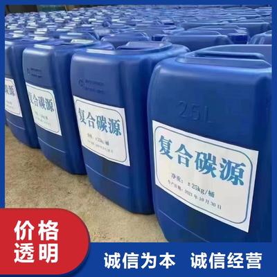 葡萄糖碳源直销价格本地厂家