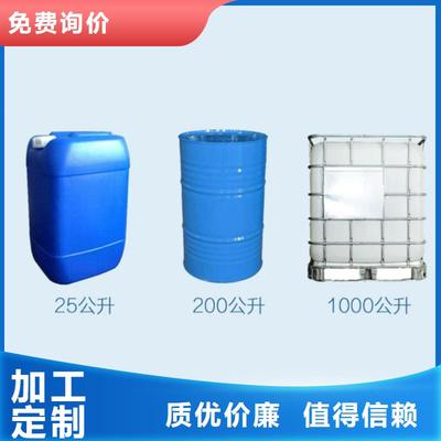 新型生物碳源   厂家报价精选优质材料