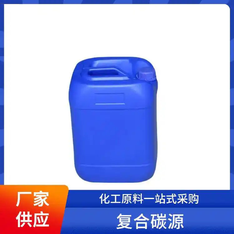 复合碳源【氢氧化钠】来图加工定制