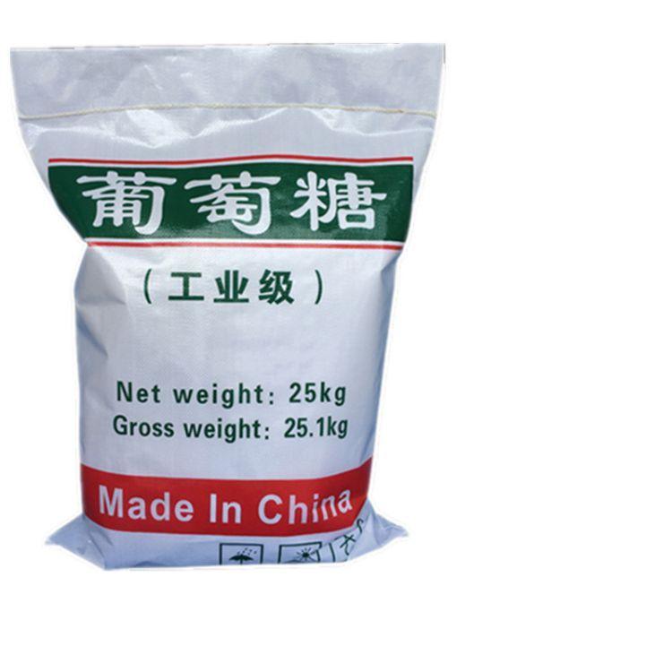 葡萄糖【磁铁矿滤料】现货交易市场报价