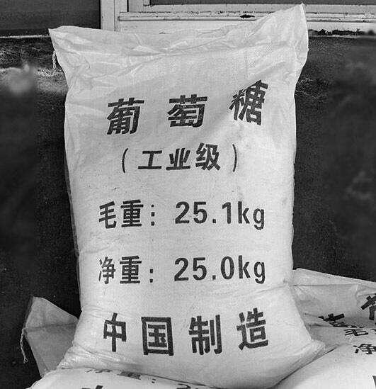 工业葡萄糖厂家现货