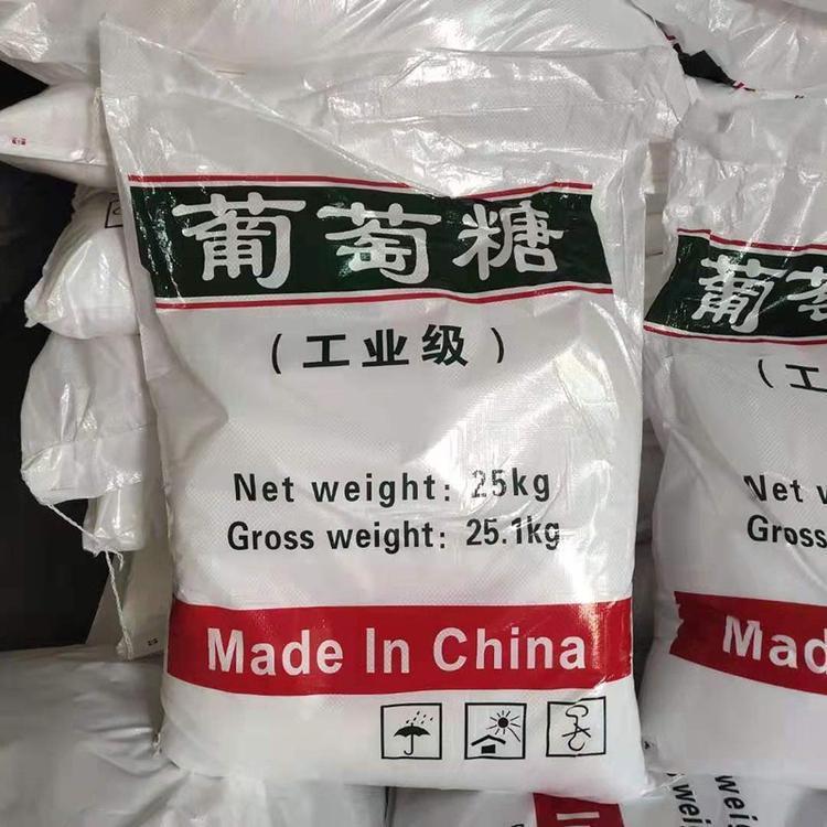 葡萄糖现货直供正规厂家卓越品质保障
