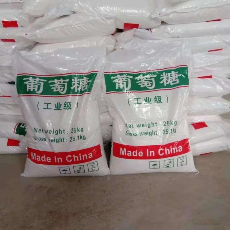 工业葡萄糖货源厂家报价厂家直发
