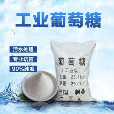 葡萄糖碱式氯化铝专业生产品质保证制造厂家