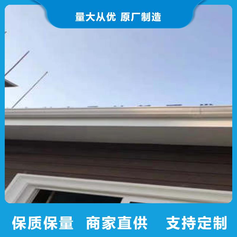 供应批发铝合金天沟-保量拥有多家成功案例