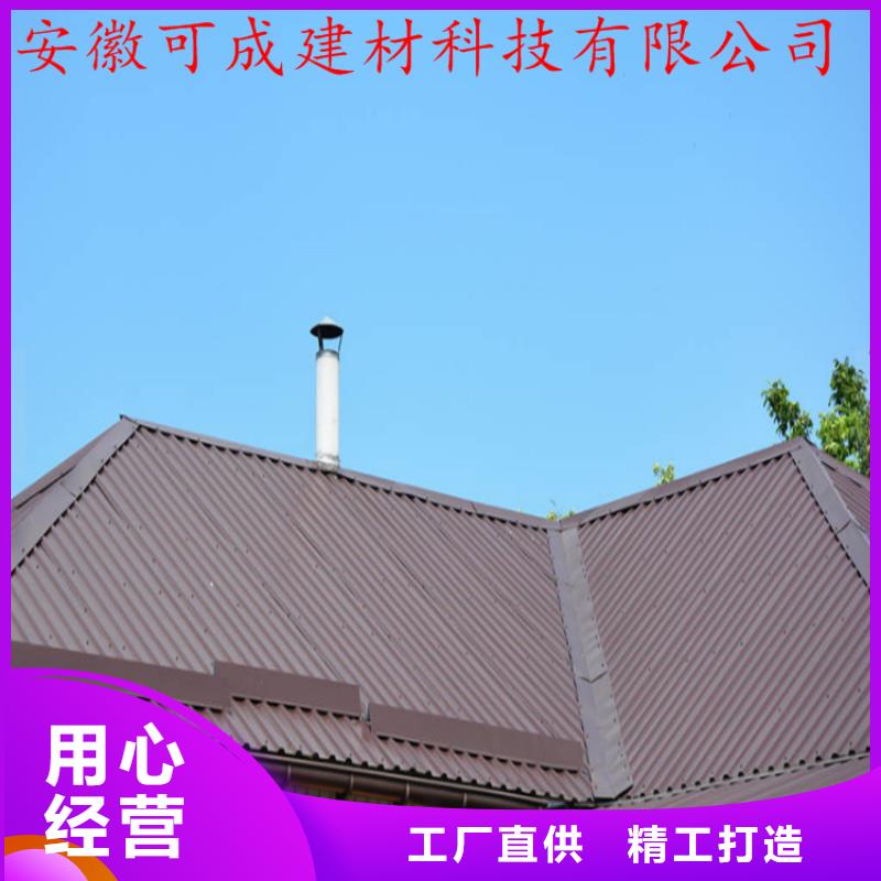 供应金属落水系统的厂家快速发货