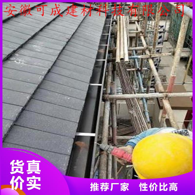 成品天沟规格齐全同城制造商