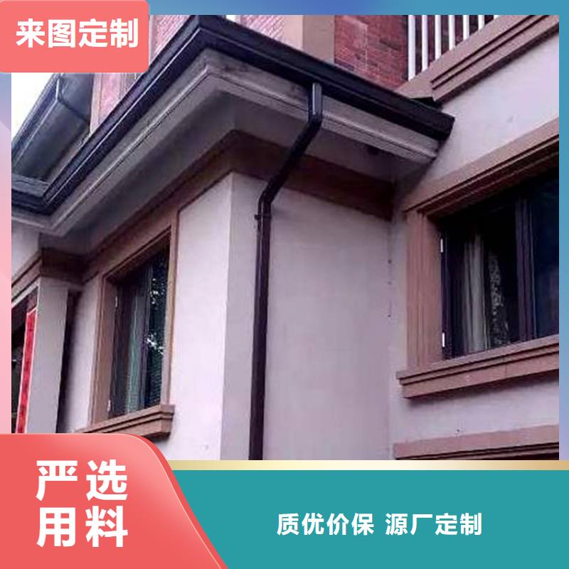 彩铝天沟规格齐全讲信誉保质量