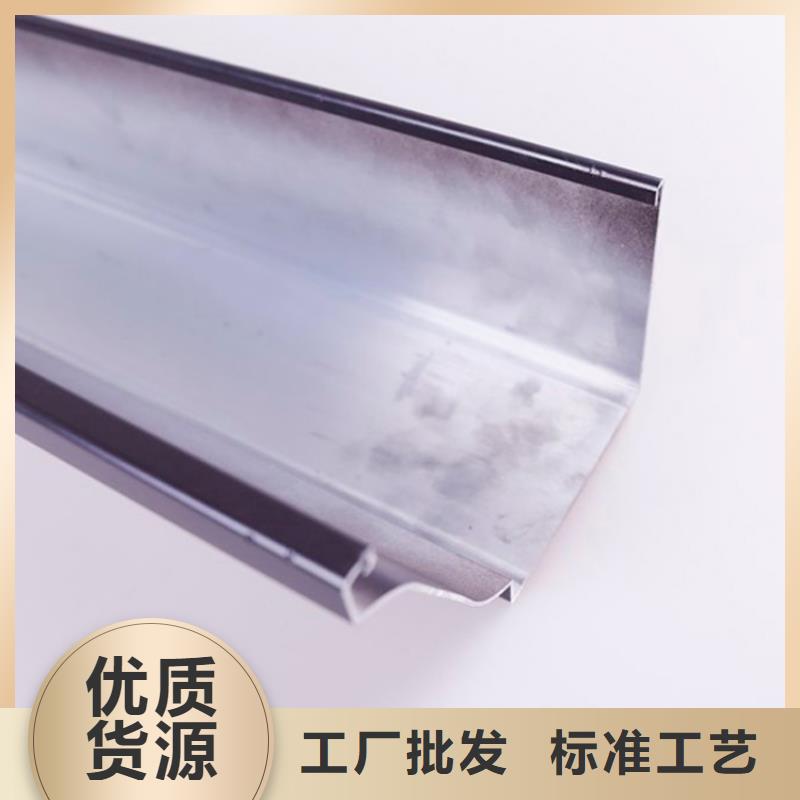 PVC成品天沟精心打造用心做品质