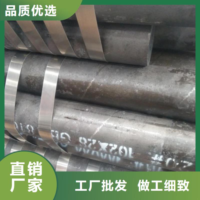 15CrMoG无缝钢管求购精选好货