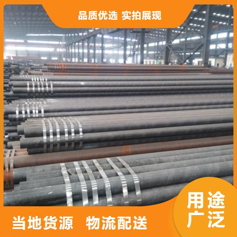 50Cr无缝钢管信誉工厂现货供应