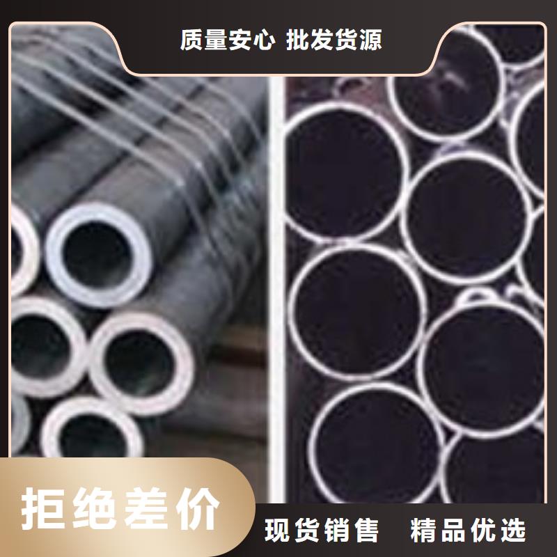 42CRMO冷拔精密钢管效果怎么样厂家直销放心