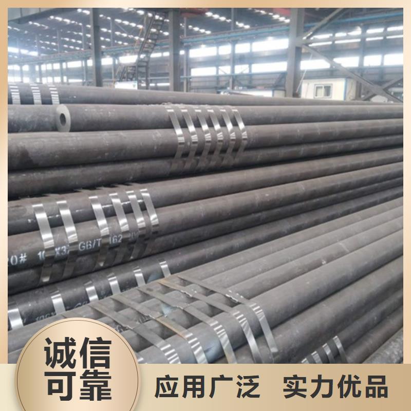 40Cr的无缝光亮钢管样式新颖热销产品