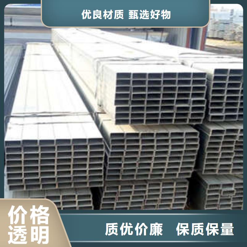 云南无缝方矩管多种规格任您选择