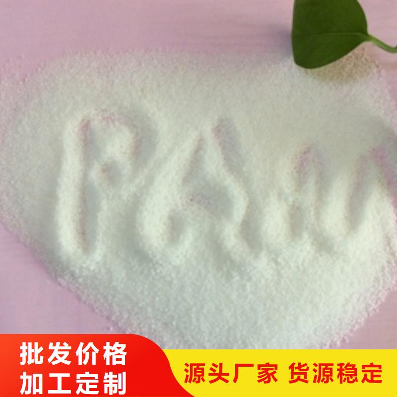 净水絮凝剂欢迎来电考察本地供应商