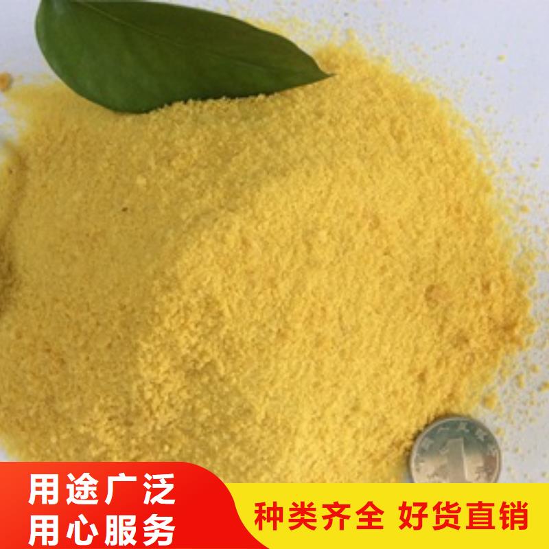 电厂污水废水处理专用聚丙烯酰胺絮凝净水剂本地品牌