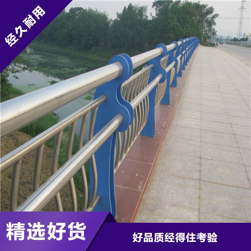 不锈钢护栏定制加工】当地经销商