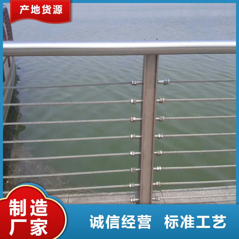 河道防护栏焊接加工】厂家现货批发