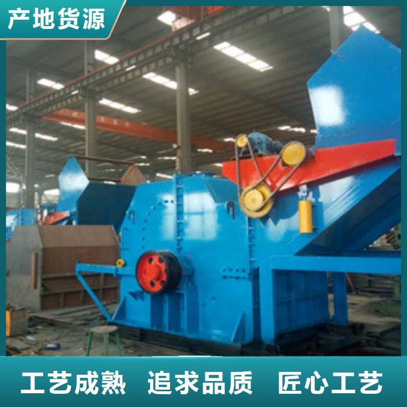 大型金属破碎机遏制扬尘问题本地厂家