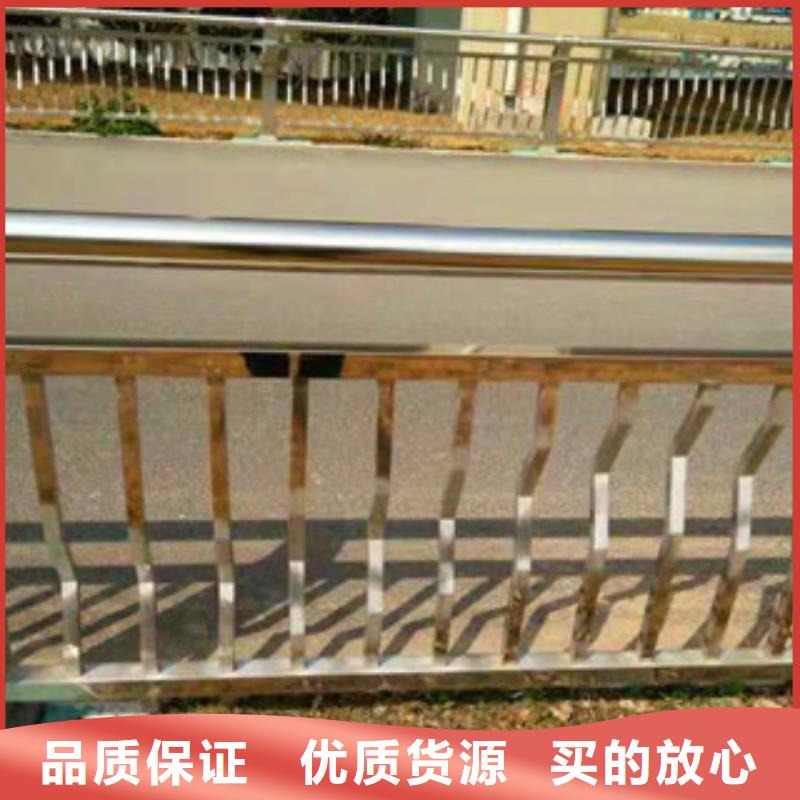 亮洁护栏工厂价格不锈钢复合管桥梁防撞栏杆实体工厂同城货源