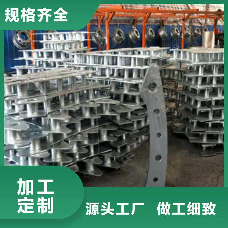 亮洁护栏工厂价格桥梁复合管防撞栏杆高品质护栏同城供应商