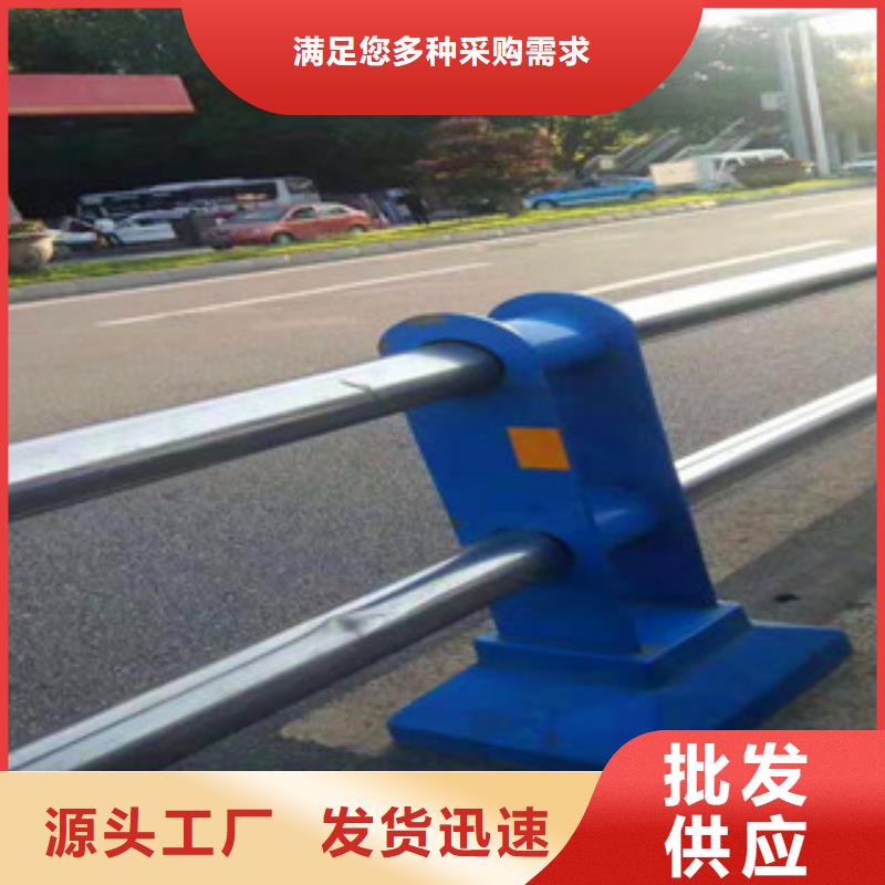 亮洁护栏工厂供应不锈钢复合管桥梁防撞护栏全国出售大品牌值得信赖