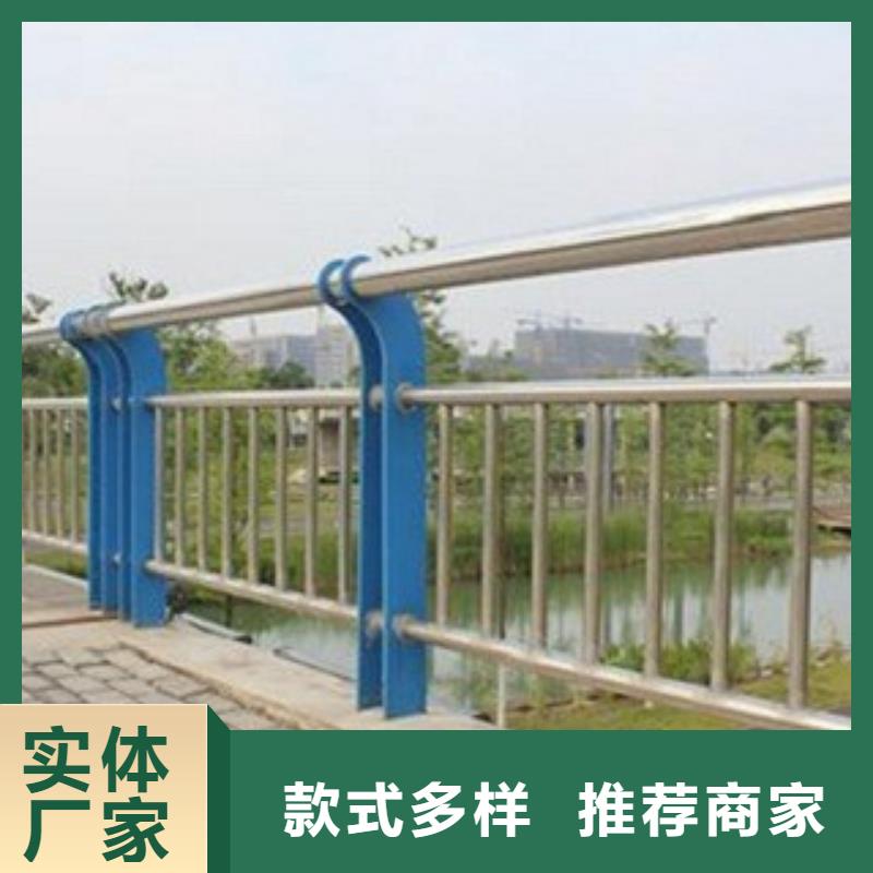 亮洁河道不锈钢护栏价格实惠精选货源
