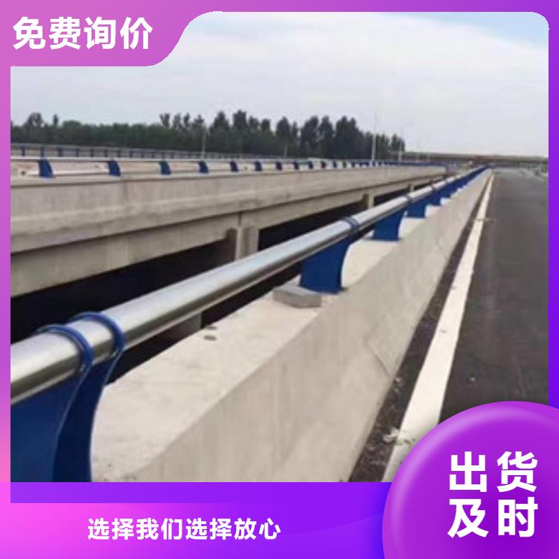 桥梁防撞护栏生产厂家同城公司