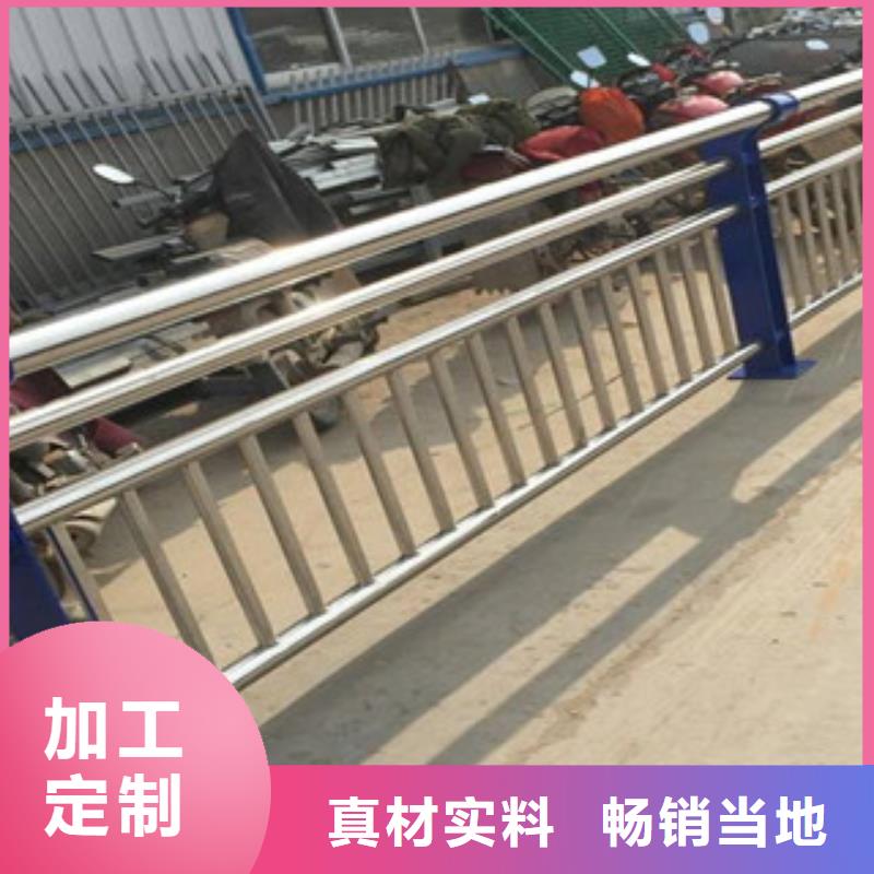 复合不锈钢管栏杆电话好货直供