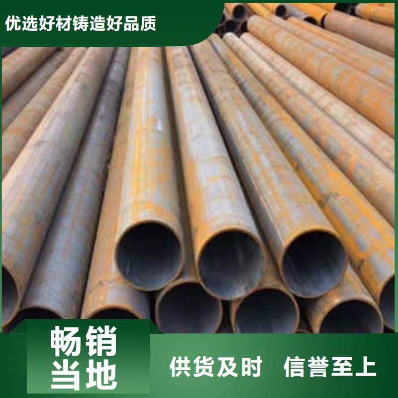 中低压无缝钢管诚信热销今年新款