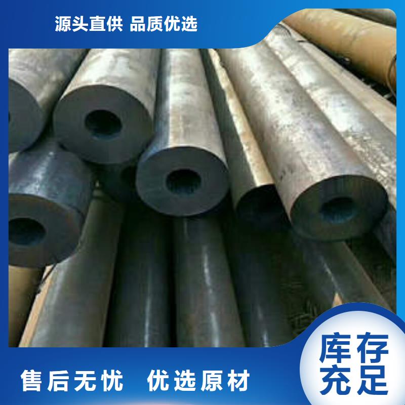 中低压无缝钢管节约成本同城公司