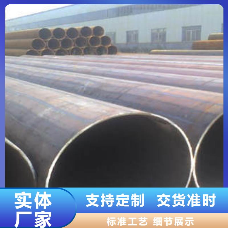 Q355无缝钢管厂家供应实力优品