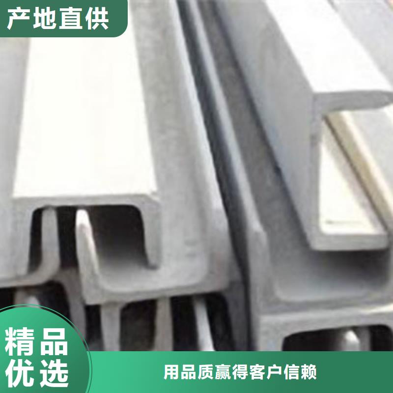 供应22A#热轧321不锈钢槽钢厂家直发/本地制造商