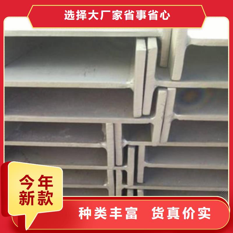 供应30x14热轧304不锈钢扁钢规格全/不只是质量好