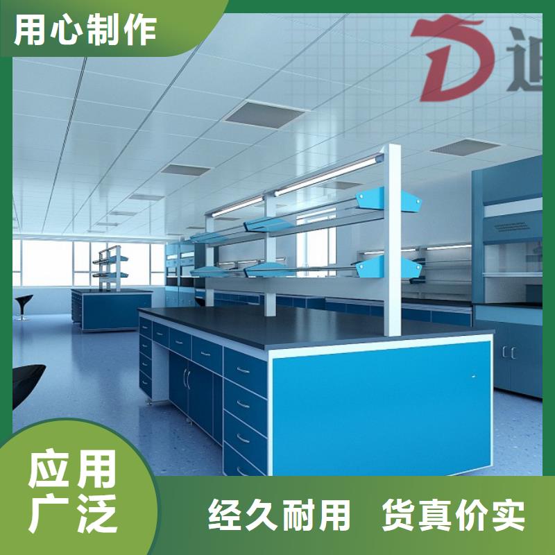 化验室操作台,化验室边台厂家价格定做实力优品