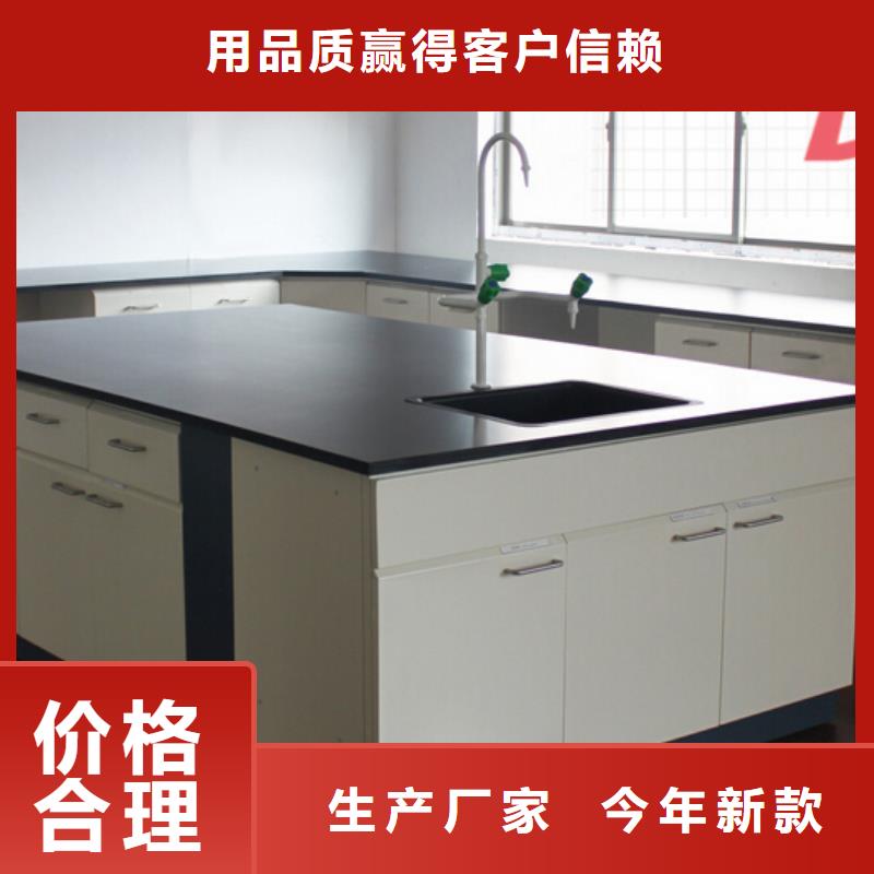 化验室边台,化验室边台厂家价格定做详细参数